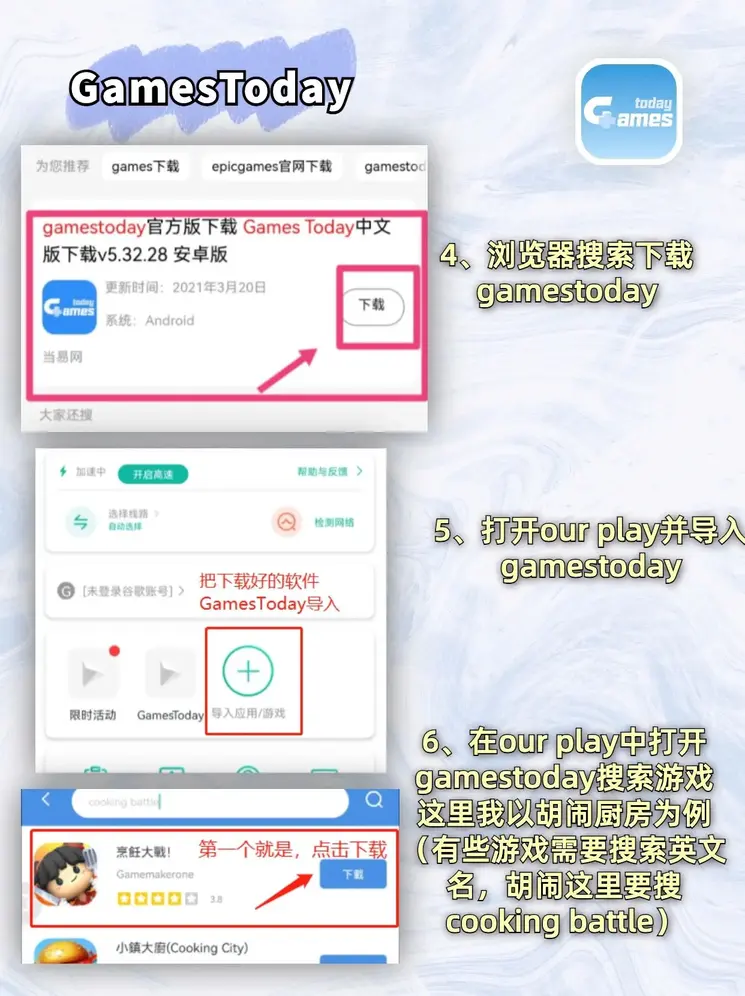 泛亚电竞app哪个好下载截图2