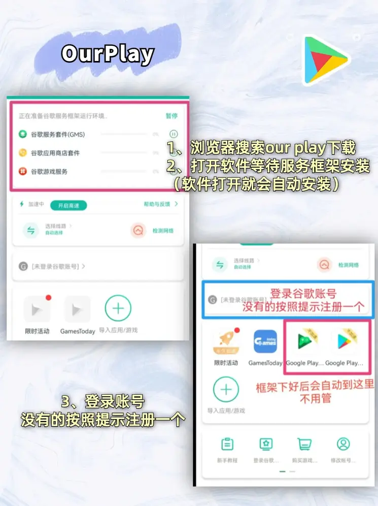 泛亚电竞app哪个好下载截图1